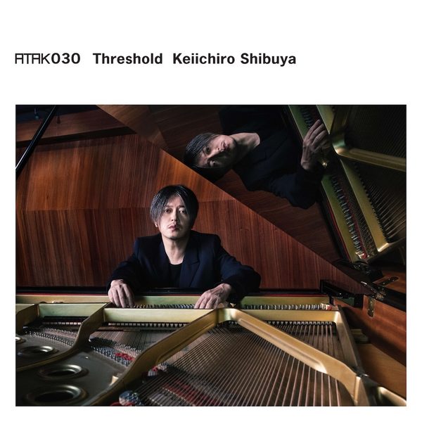 Keiichiro Shibuya